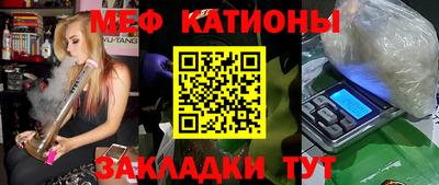 кокс Боровичи