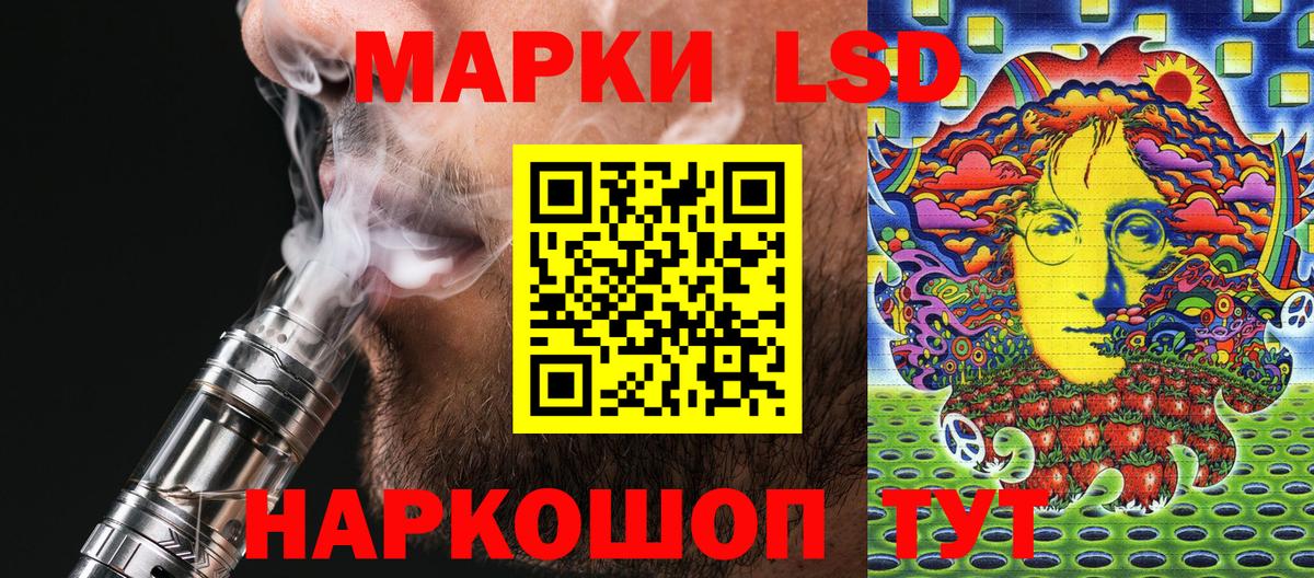 Марки NBOMe 1,8мг Воткинск