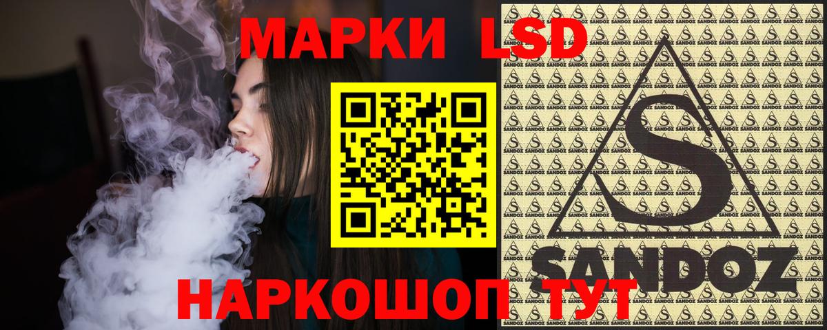 Марки N-bome 1,5мг  Вход с VPN  Марки N-bome 1,5мг  Наркотические марки  Воткинск 
