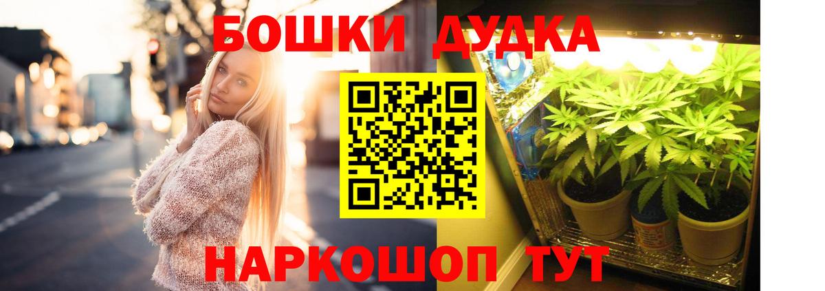 Марихуана гибрид Воткинск