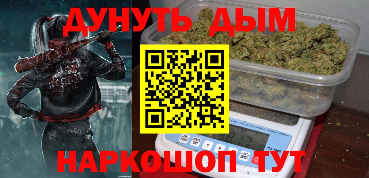 Воткинск  Конопля Ganja  Вход с VPN  Каннабис Ganja  Конопля конопля  Конопля White Widow 